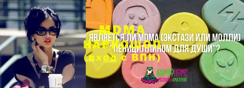 Где продают наркотики Алейск МЕГА вход  КОКАИН  LSD-25  Гашиш  СК  Канабис 