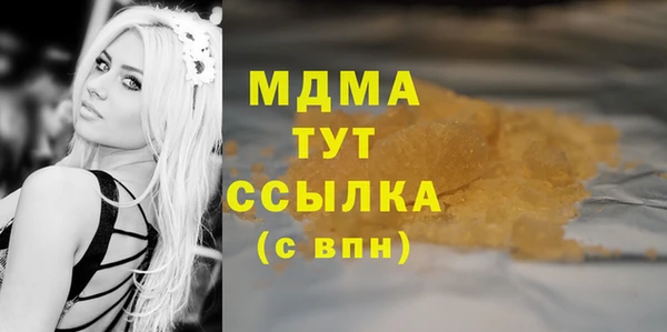 ешки Бугульма