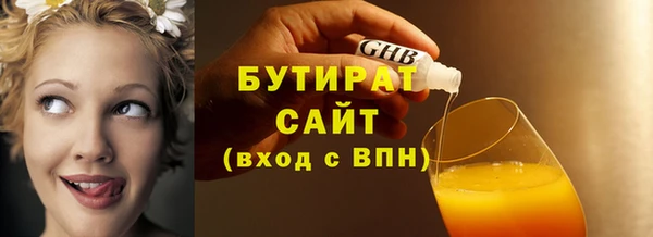 прущая мука Бронницы